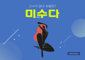 룸싸롱알바 설명 이미지
